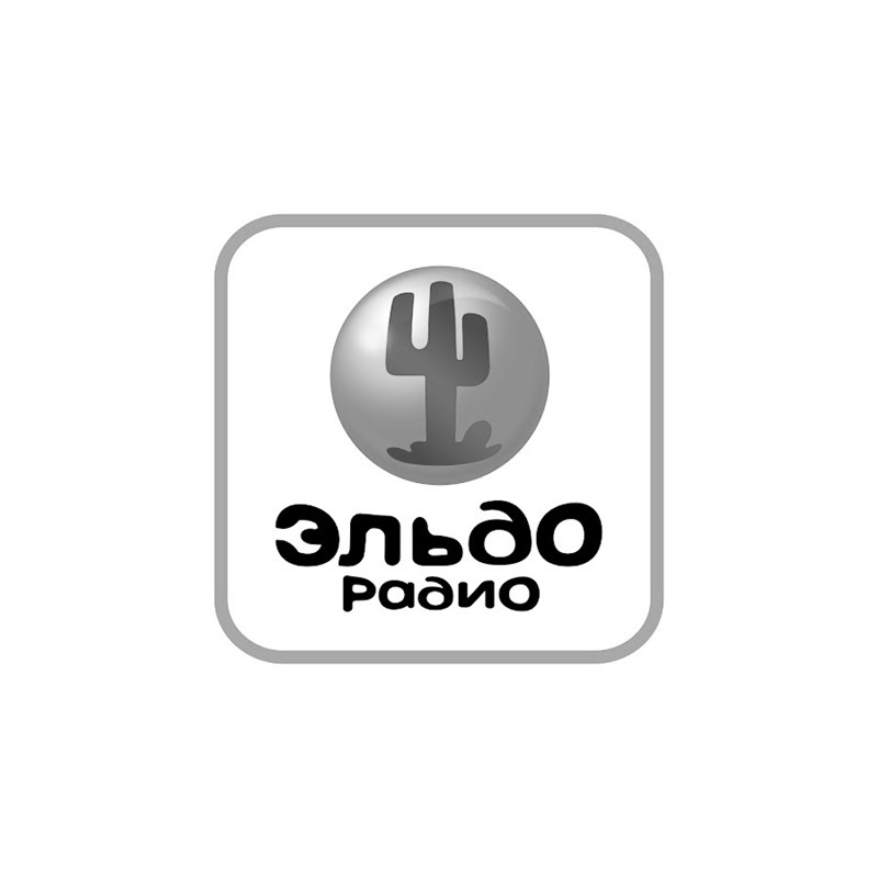 Эльдорадио