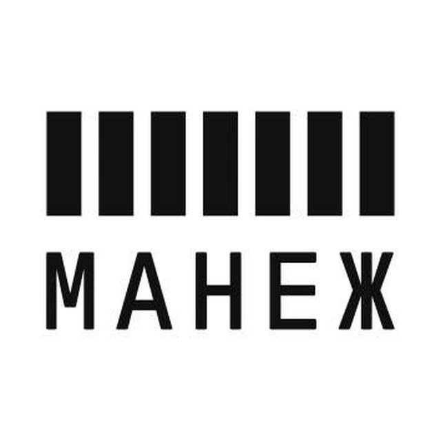 ЦВЗ Манеж