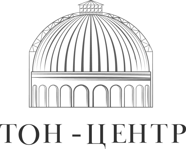 ТОН-центр