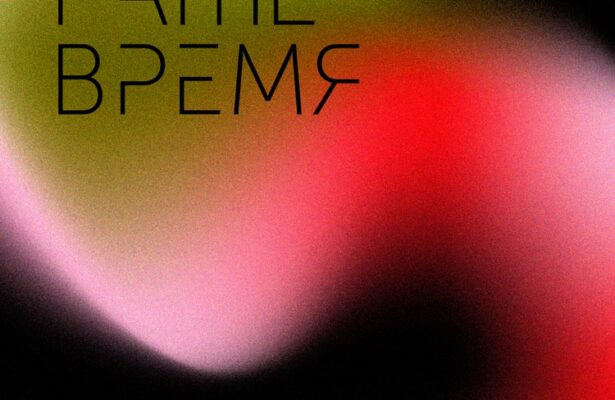 2 сезон. Наше время: Большие разговоры