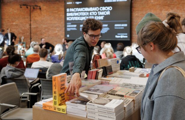 Фестиваль книг по искусству Ad Marginem x masters