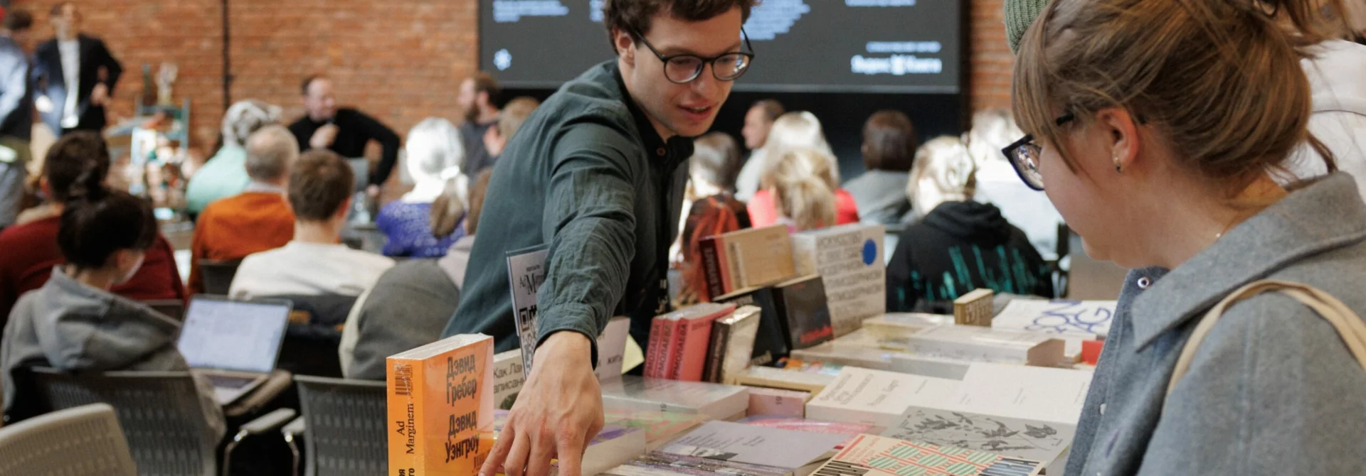 Фестиваль книг по искусству Ad Marginem x masters