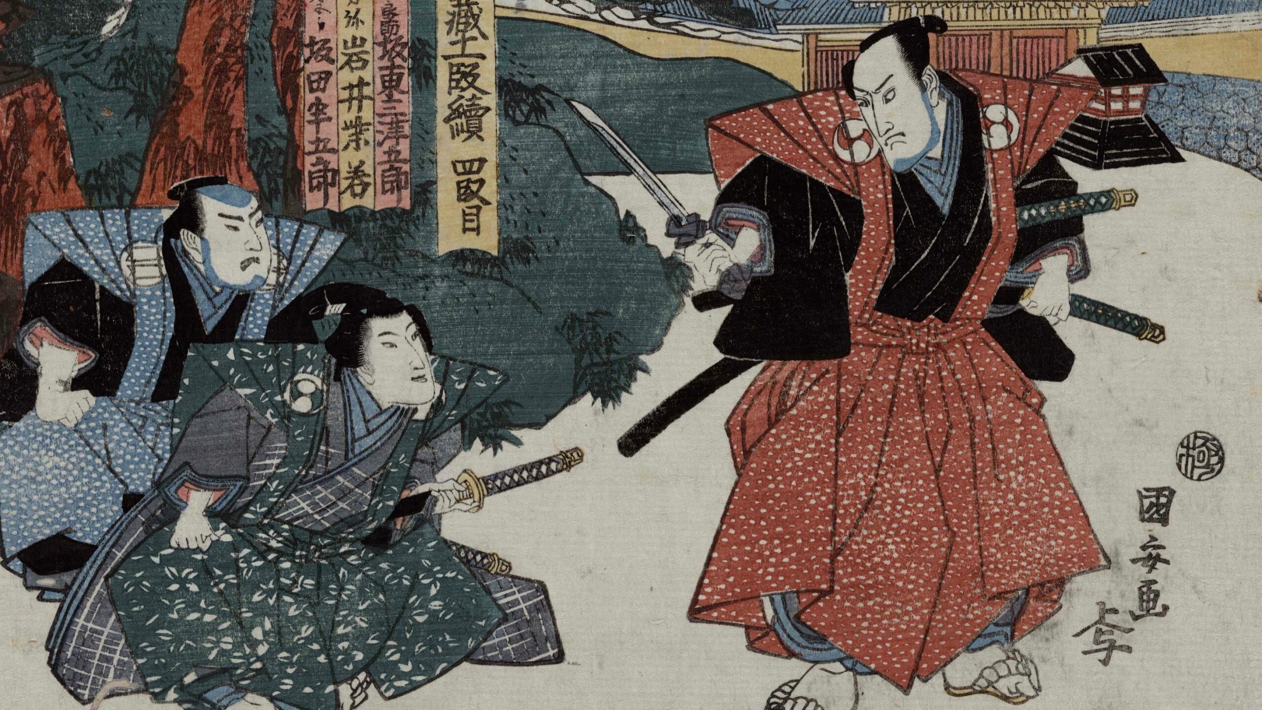Быт японских самураев 18 век. Укиё-э Самурай. Японские Гравюры Самураи харакири. Укиё-э Синоби. Укиё э 47 ронинов.