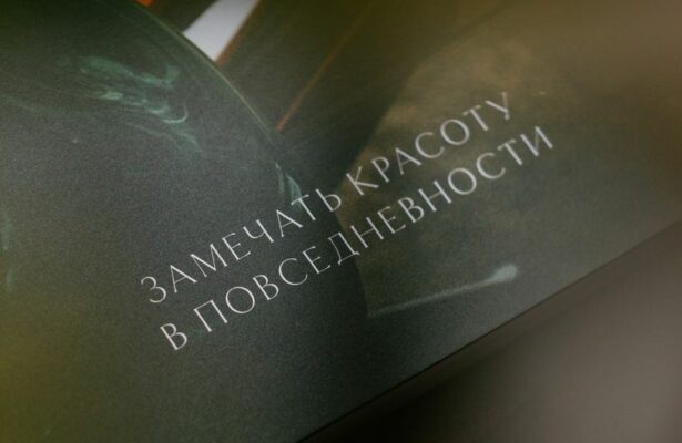 Online-интенсив «Как писать об искусстве?»