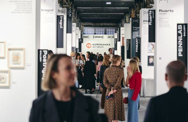 Арт-тур в Москве