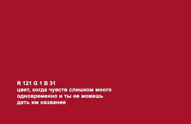 Вернисаж выставки «Здесь я могу быть собой» и artist-talk с Катей Рыбловой
