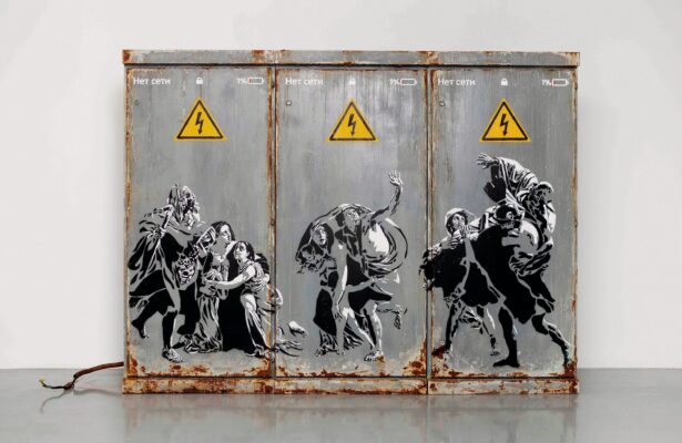 «5 углов» в фонде Ruarts