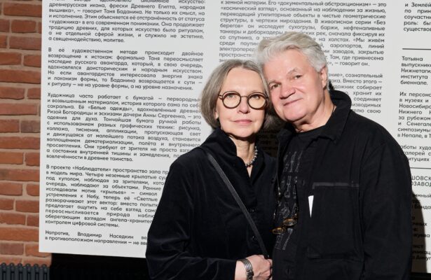 Artist talk Татьяны Баданиной и Владимира Наседкина