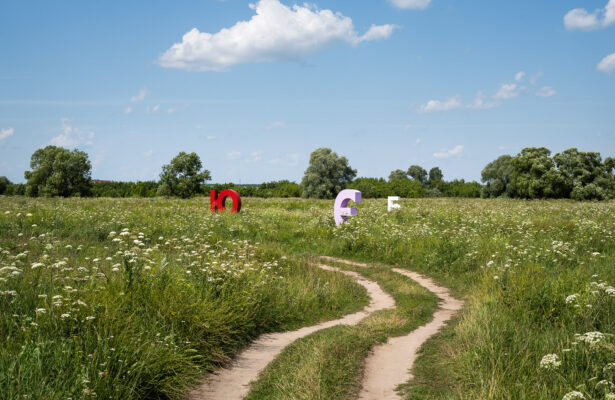 Паблик-ток «Здесь что-то происходит»