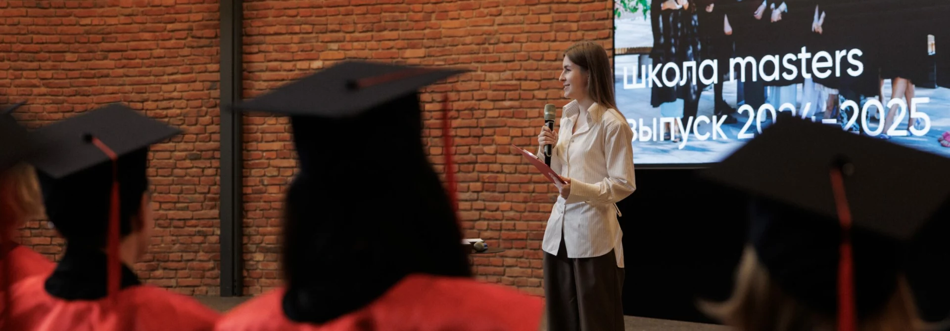 Образовательные программы 2026