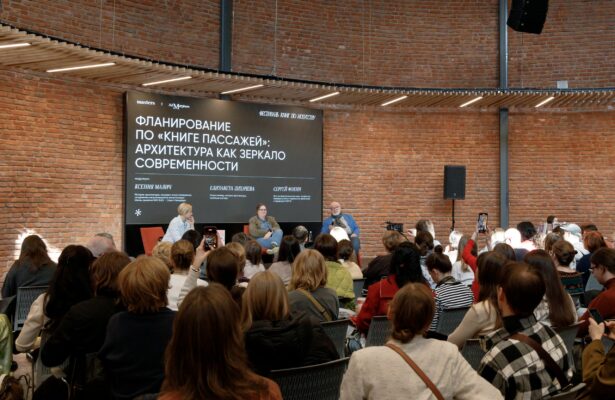 Публичная программа фестиваля книг по искусству Ad Marginem X masters // 2026